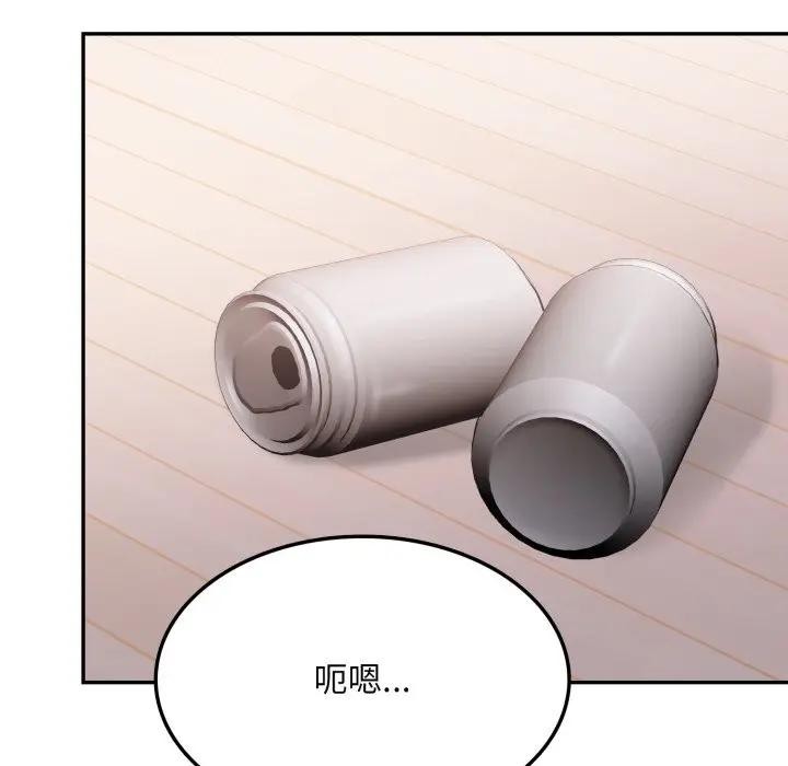 不顧一切愛上你第16話