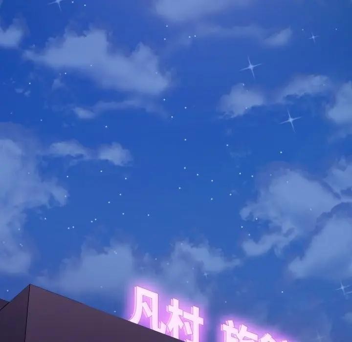 不顧一切愛上你第16話