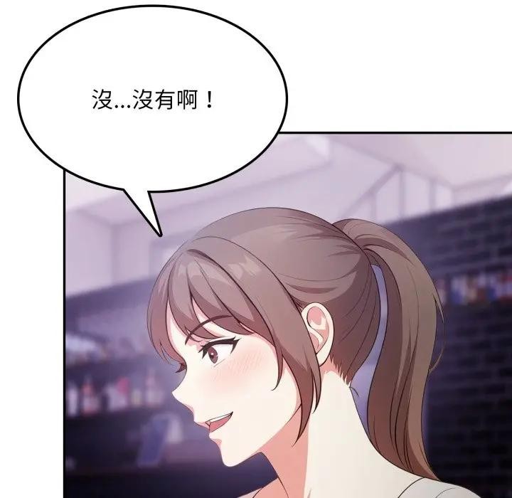 不顾一切爱上你第16話