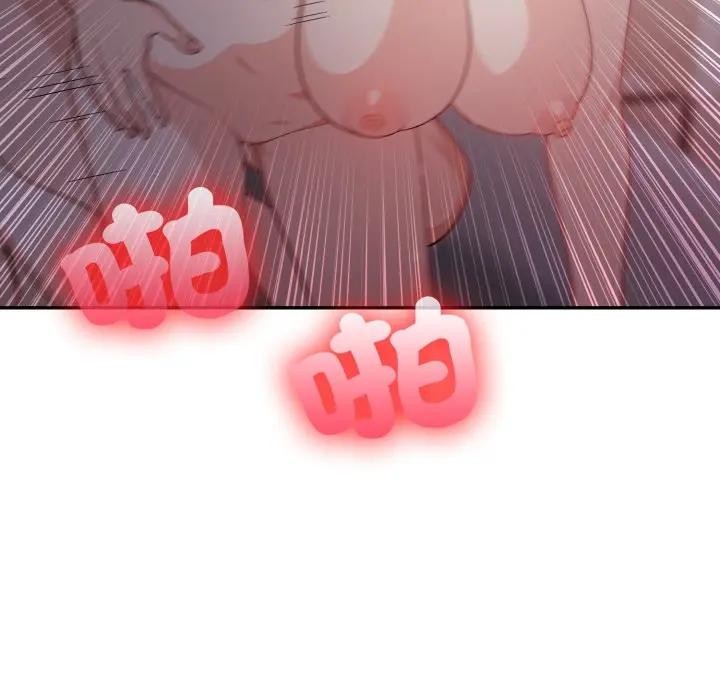 不顧一切愛上你第16話