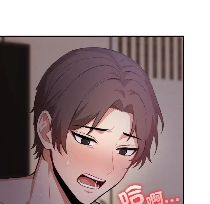 不顧一切愛上你第16話