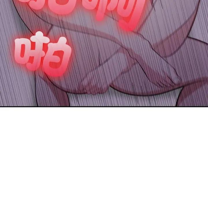 不顧一切愛上你第16話