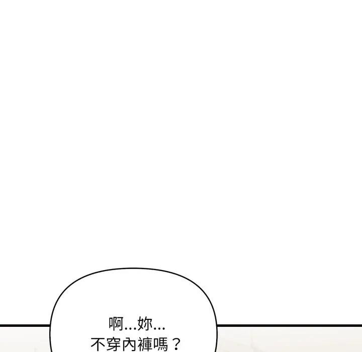 重生險境第9話