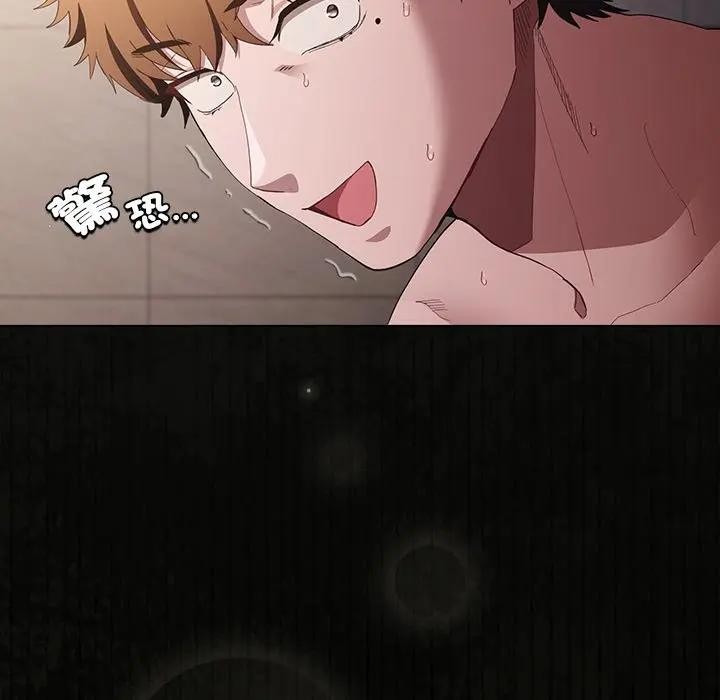 神聖陷阱第36話