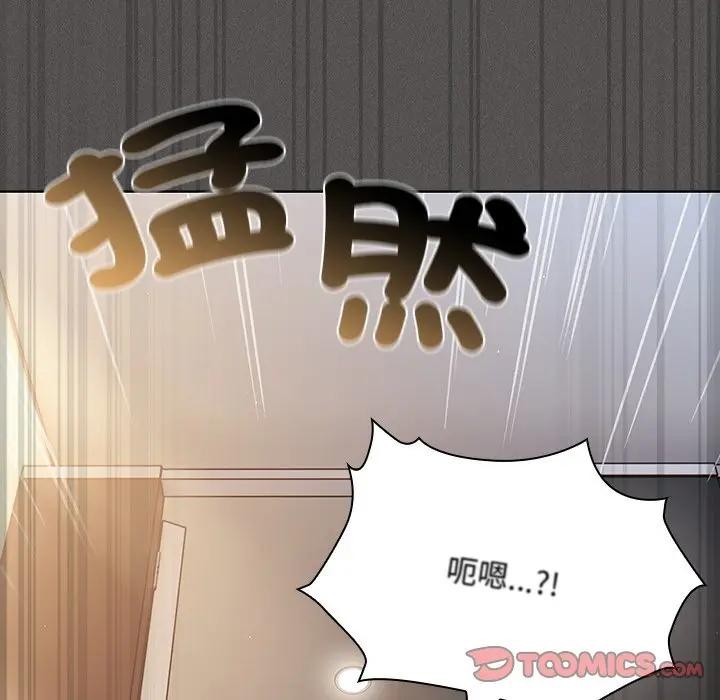 神聖陷阱第36話