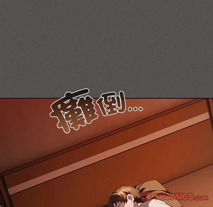 神圣陷阱第36話