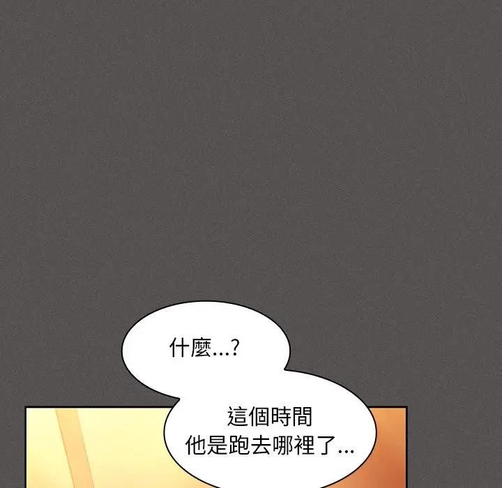 神圣陷阱第36話