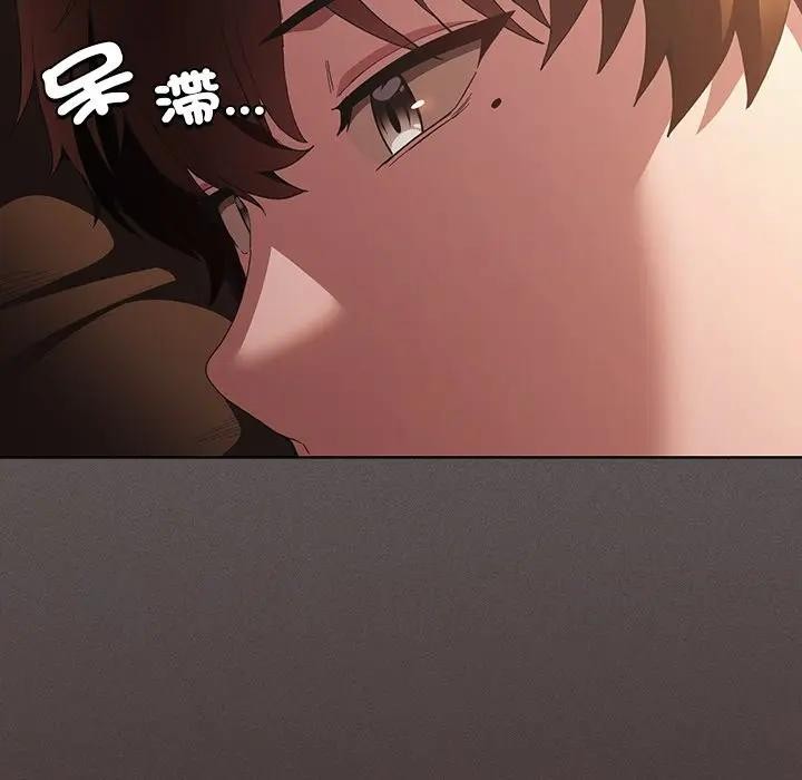 神聖陷阱第36話