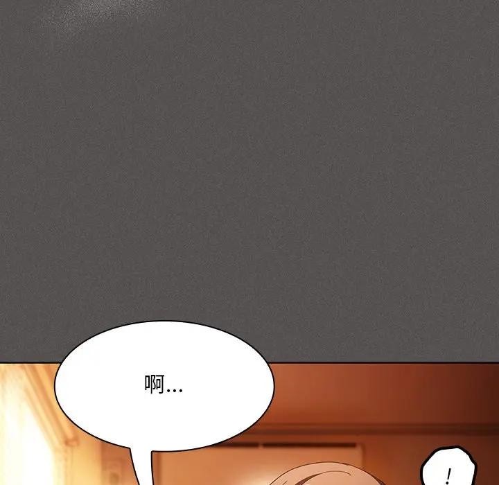 神圣陷阱第36話