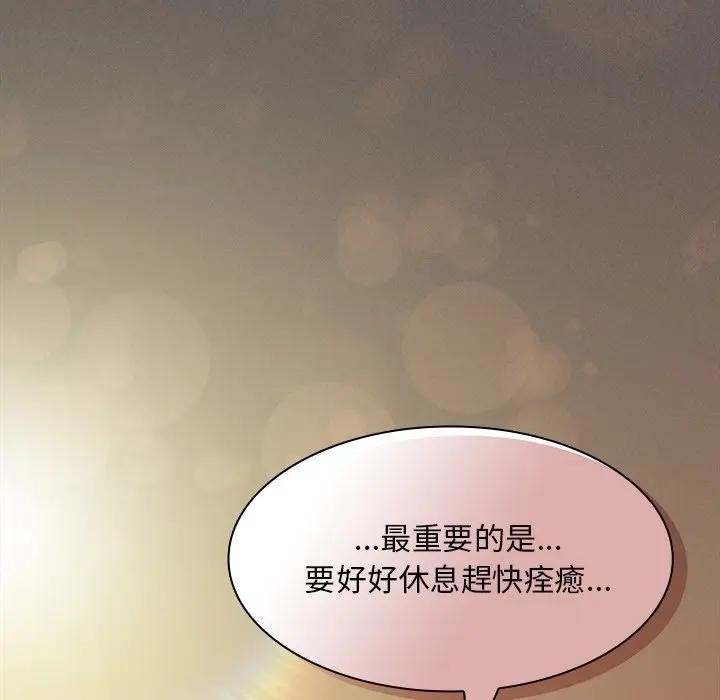 神聖陷阱第36話