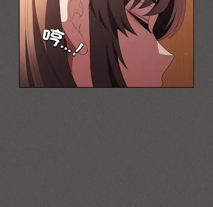 神聖陷阱第36話