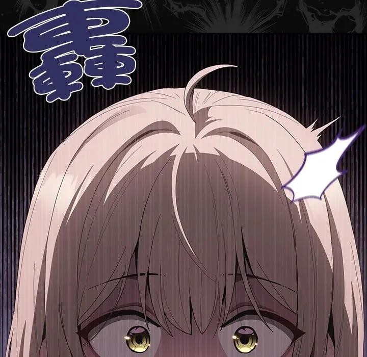 神聖陷阱第36話