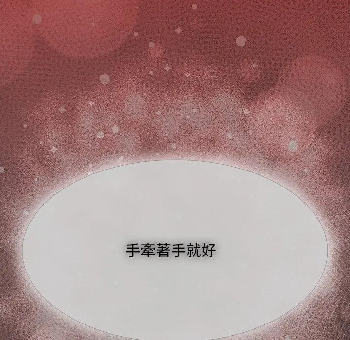 神圣陷阱第36話