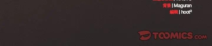 神聖陷阱第36話