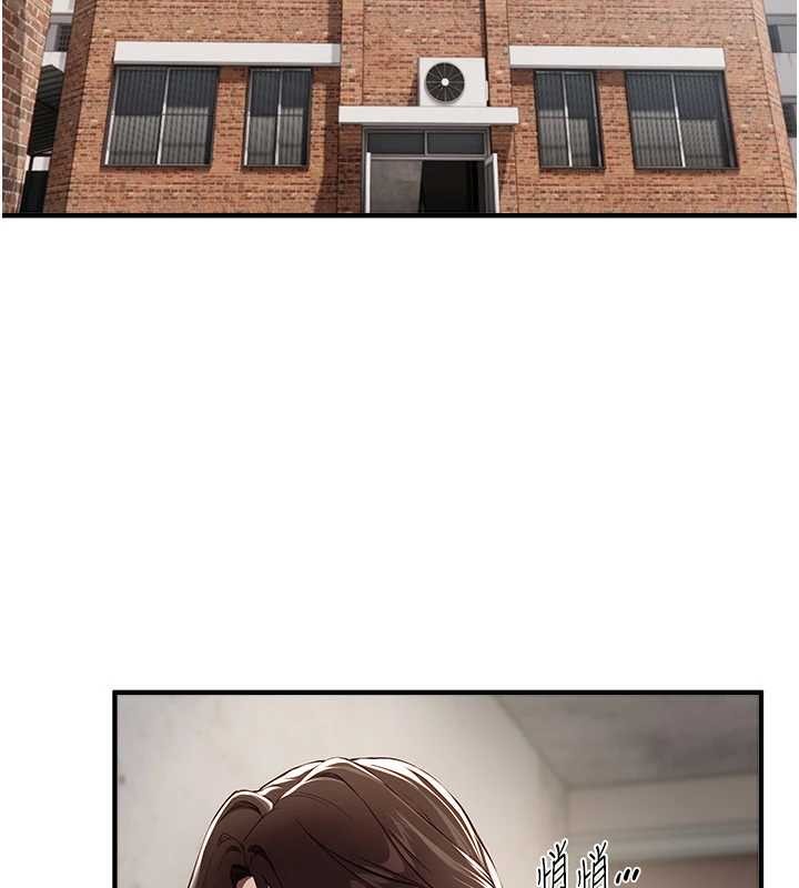 BeautifulDays第73話-我絕對不幹那種事…