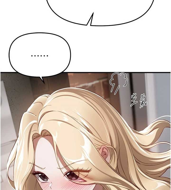 BeautifulDays第73話-我絕對不幹那種事&hellip;