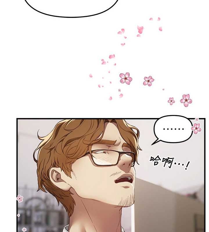 BeautifulDays第73話-我絕對不幹那種事…