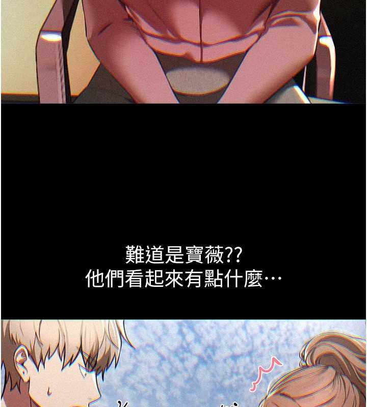 BeautifulDays第73話-我絕對不幹那種事&hellip;