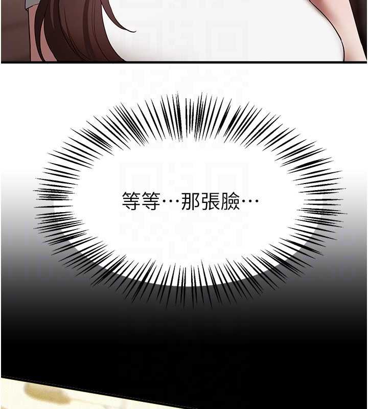 BeautifulDays第73話-我絕對不幹那種事&hellip;