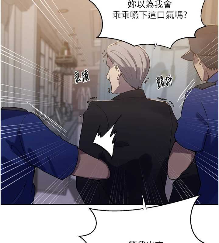 秘密教学第303話-我來接我的女人了