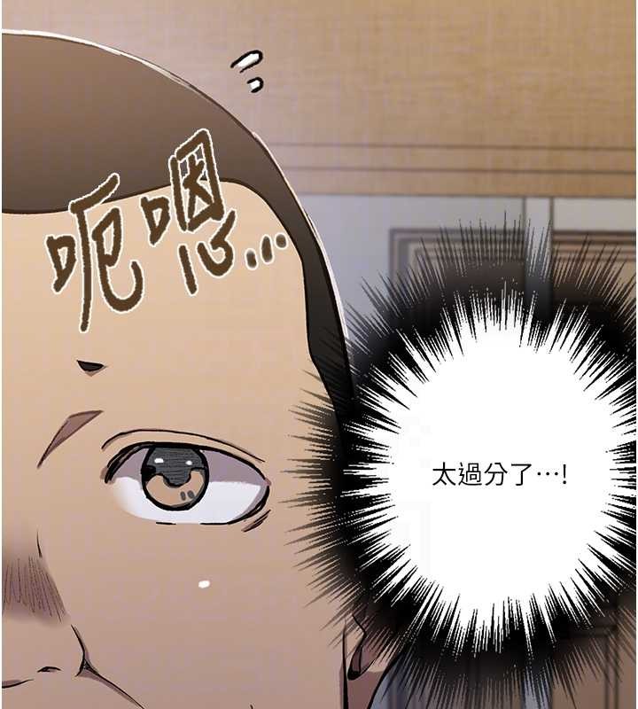 秘密教学第303話-我來接我的女人了