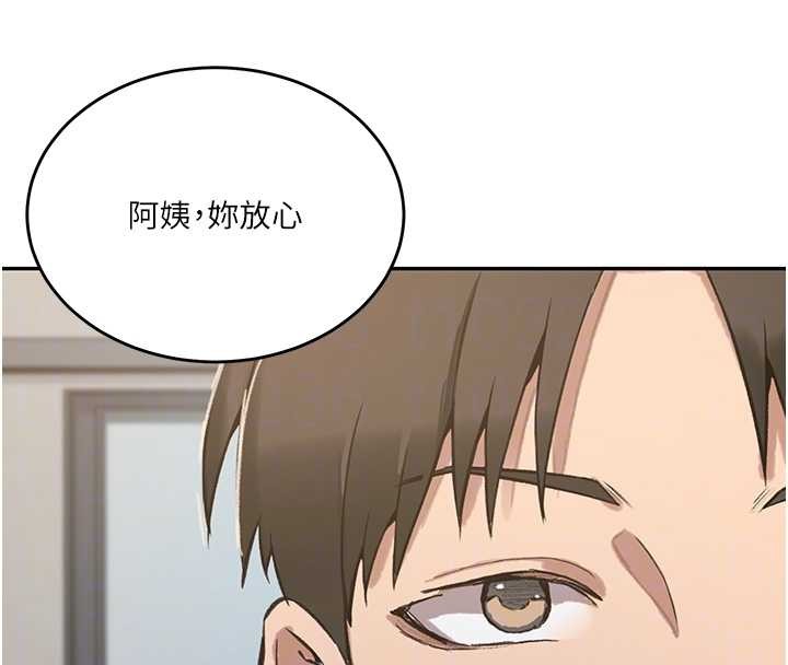 秘密教学第303話-我來接我的女人了