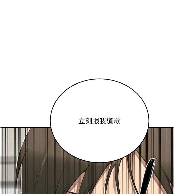 秘密教学第303話-我來接我的女人了