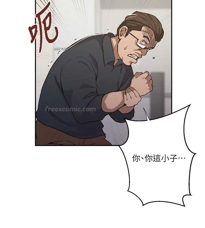 秘密教学第303話-我來接我的女人了