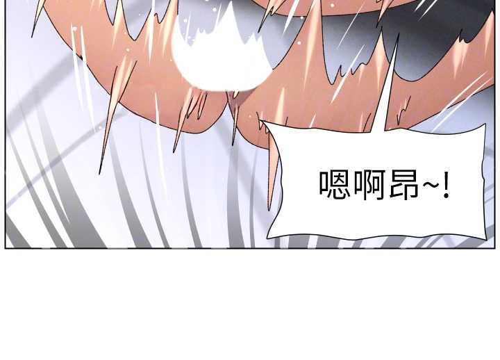 兄妹的秘密授课第100話-償「精」債:店長篇