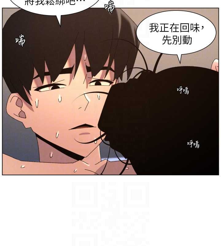 兄妹的秘密授課第100話-償「精」債:店長篇