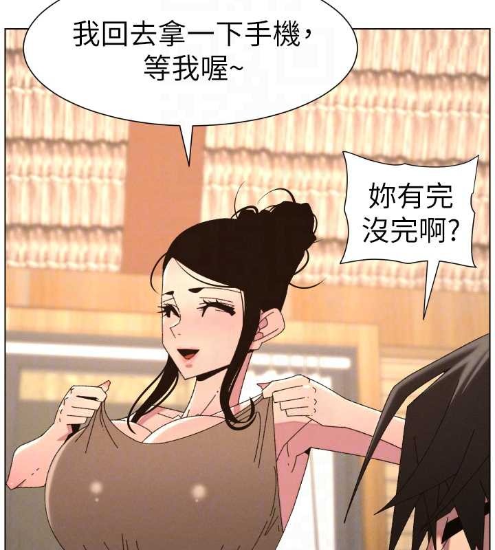 兄妹的秘密授課第100話-償「精」債:店長篇