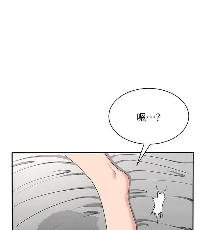 倒追遊戲第42話-塞著跳蛋去參加宿營