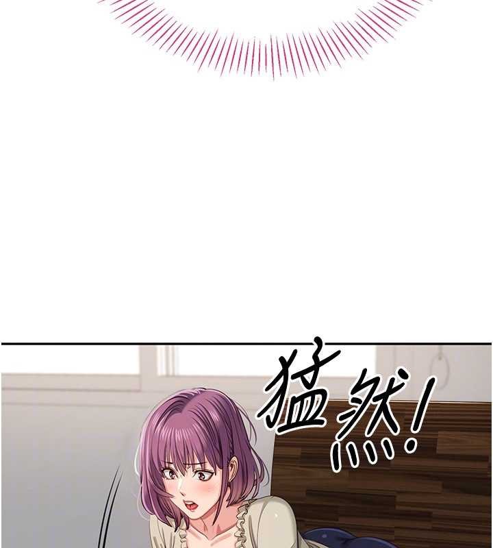 倒追遊戲第42話-塞著跳蛋去參加宿營