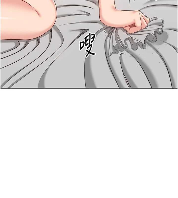 倒追遊戲第42話-塞著跳蛋去參加宿營