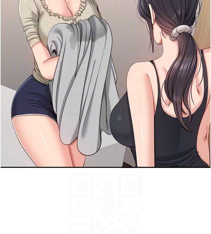 倒追遊戲第42話-塞著跳蛋去參加宿營