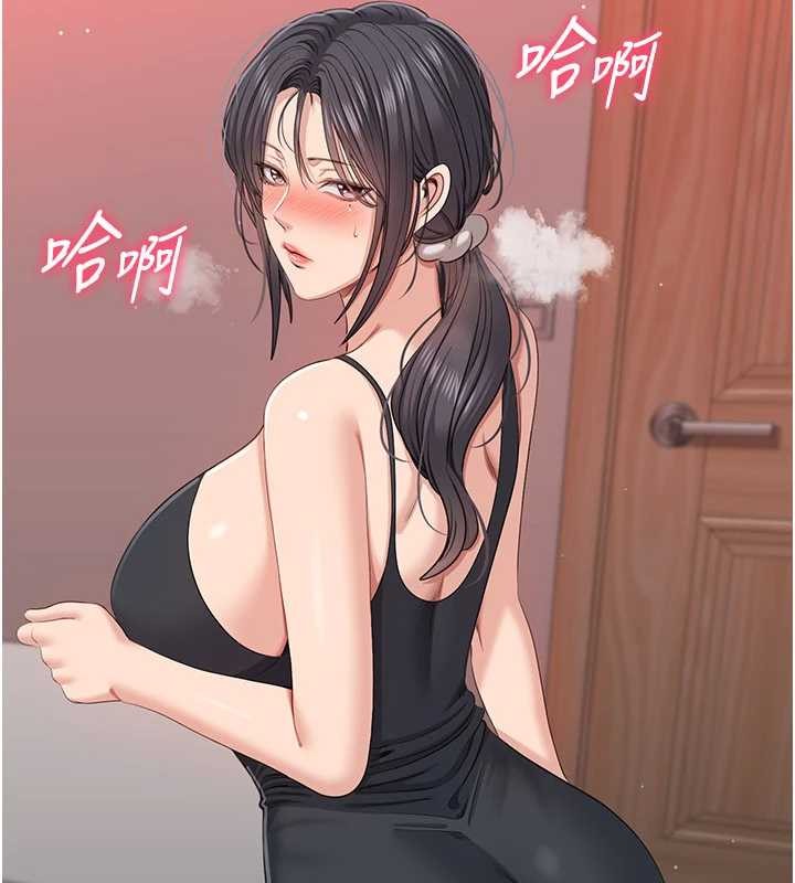 倒追游戏第42話-塞著跳蛋去參加宿營