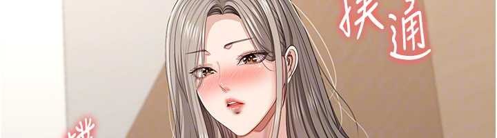 倒追遊戲第42話-塞著跳蛋去參加宿營