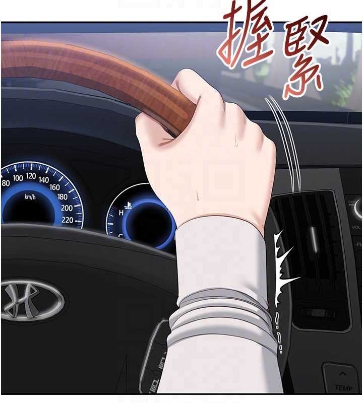 倒追遊戲第42話-塞著跳蛋去參加宿營