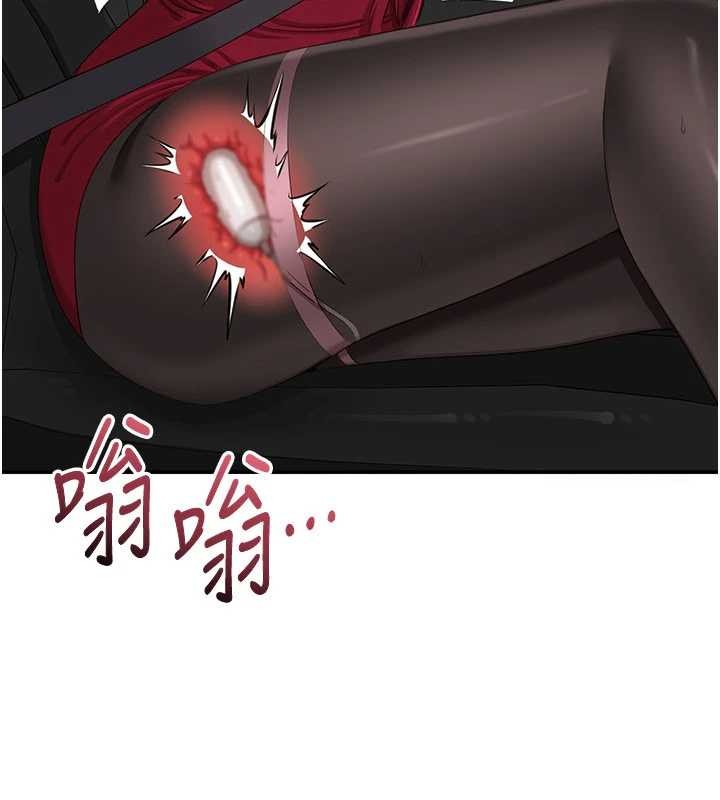 倒追遊戲第42話-塞著跳蛋去參加宿營