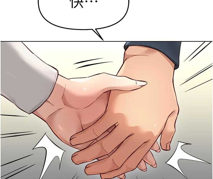 鲁蛇社畜的金手指第63話-找回性福的方法