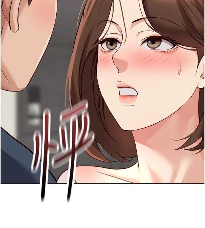 鲁蛇社畜的金手指第63話-找回性福的方法