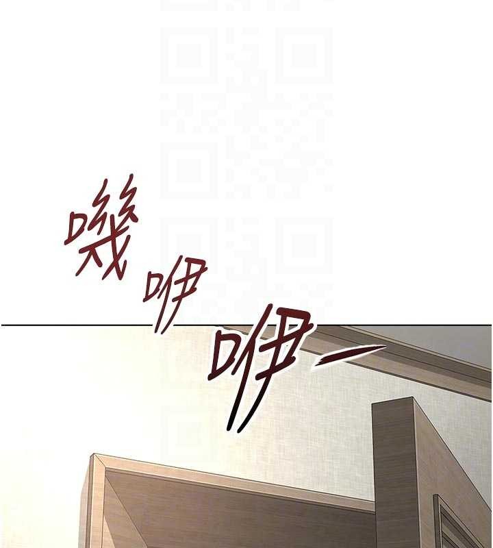 魯蛇社畜的金手指第63話-找回性福的方法