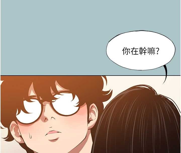 不要戀愛要打砲第35話-差點沒把持住