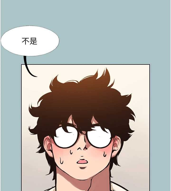 不要戀愛要打砲第35話-差點沒把持住