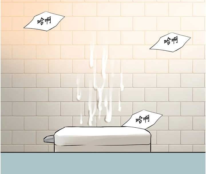 不要恋爱要打炮第35話-差點沒把持住