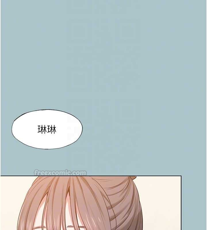 不要恋爱要打炮第35話-差點沒把持住