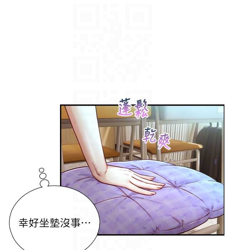 与生巨来第16話-你頂到我都濕透了