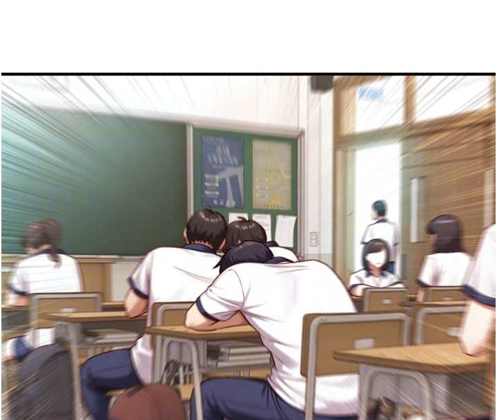 與生巨來第16話-你頂到我都濕透了