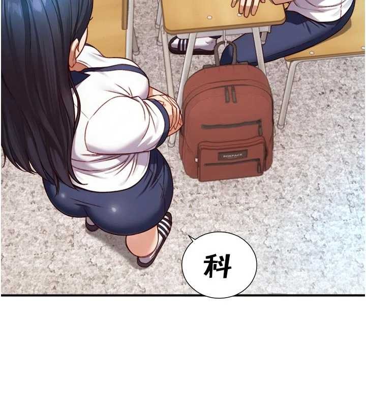 与生巨来第16話-你頂到我都濕透了