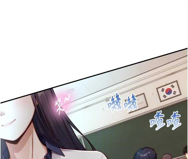 與生巨來第16話-你頂到我都濕透了